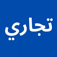 أراضي تجارية للبيع في الدغرة القصرين الجنوبية القصرين