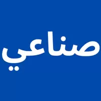 أراضي صناعية للبيع في الدغرة القصرين الجنوبية القصرين